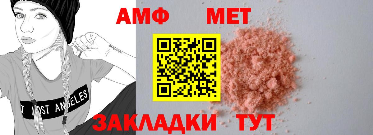 Кодеин Рассказово