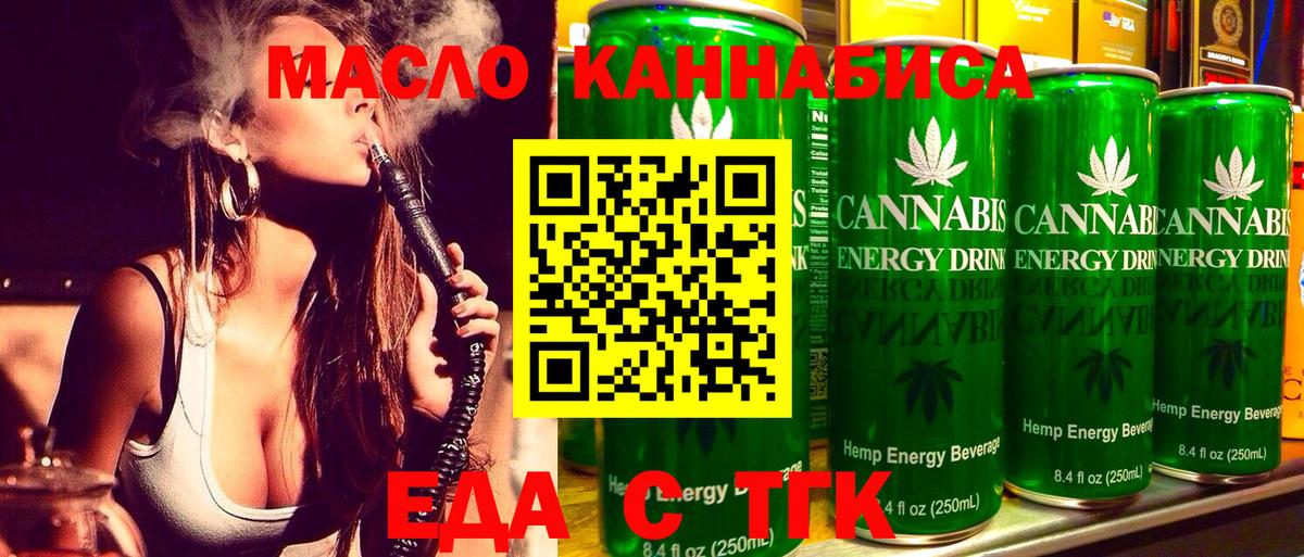 Canna-Cookies конопля  Вход с VPN  Рассказово 