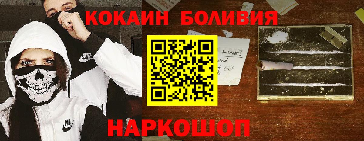 Cocaine Columbia Рассказово