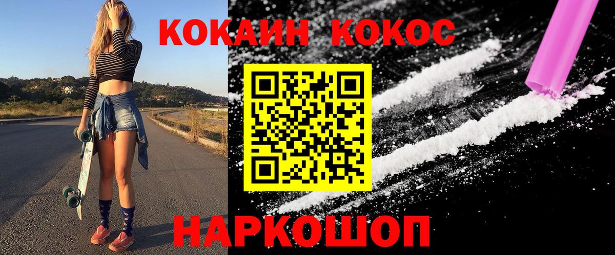 Рассказово  Кокаин VHQ  Кокаин Перу  Вход с VPN 