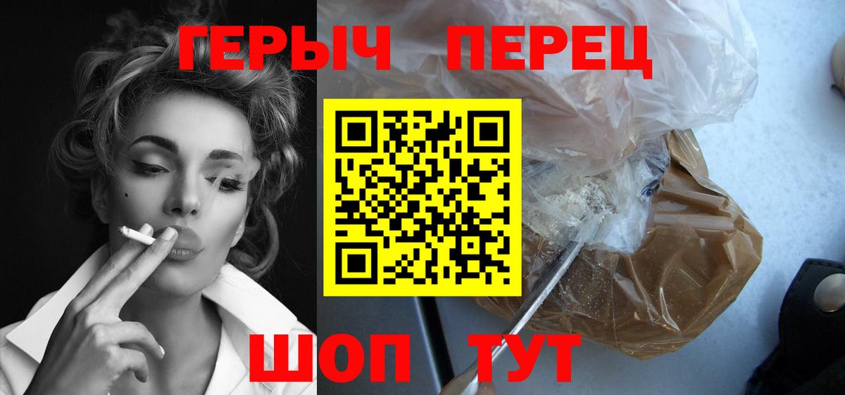 Рассказово  Героин  Вход с VPN  ГЕРОИН VHQ 