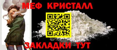прущий лед Первоуральск