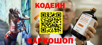 прущий лед Первоуральск