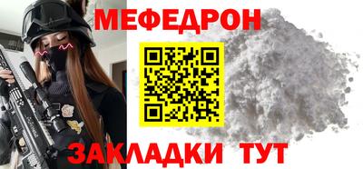 MDMA Партизанск