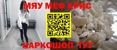 ешки Пенза