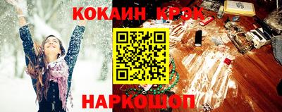прущий лед Первоуральск