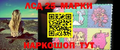 прущий лед Первоуральск