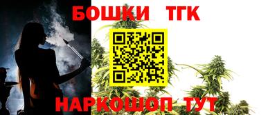 ешки Пенза