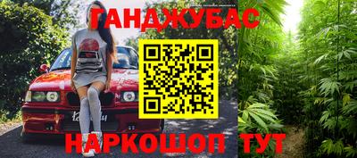 прущий лед Первоуральск