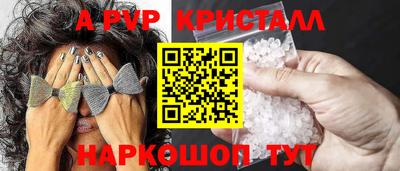 прущий лед Первоуральск