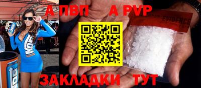 ешки Пенза