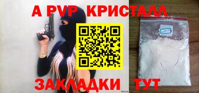 ешки Пенза