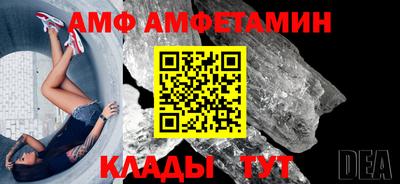 прущий лед Первоуральск