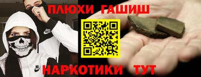 прущий лед Первоуральск