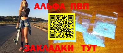 прущий лед Первоуральск