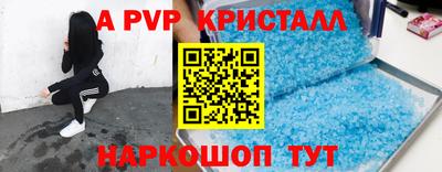 прущий лед Первоуральск