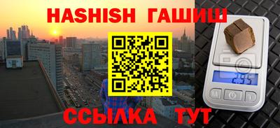 прущий лед Первоуральск