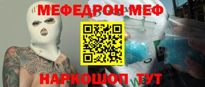 прущий лед Первоуральск