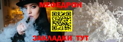 прущий лед Первоуральск