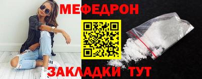 MDMA Партизанск
