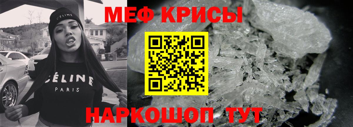 МЯУ-МЯУ  закладки  Рассказово  Меф 4 MMC  Вход с VPN  Меф 