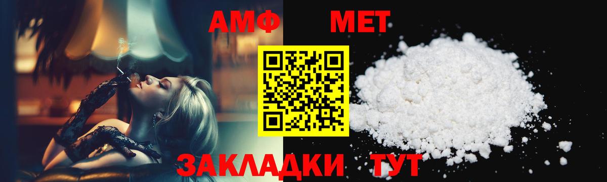 Рассказово  МЕТАМФЕТАМИН Methamphetamine  МЕТАМФЕТАМИН Methamphetamine  Вход с VPN 