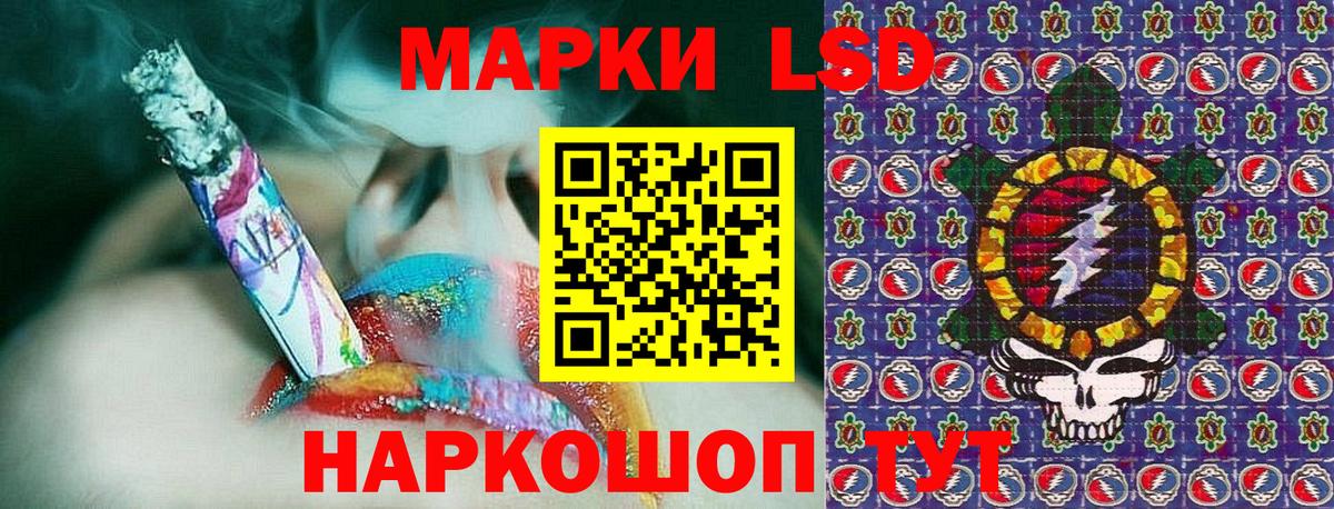 Наркотические марки 1,5мг  Вход с VPN  Рассказово 