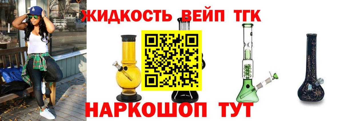 Рассказово  Бошки Шишки  МЕТАДОН  Вход с VPN  Меф МЯУ МЯУ кристаллы  ЭКСТАЗИ  ГЕРОИН  Гашиш 