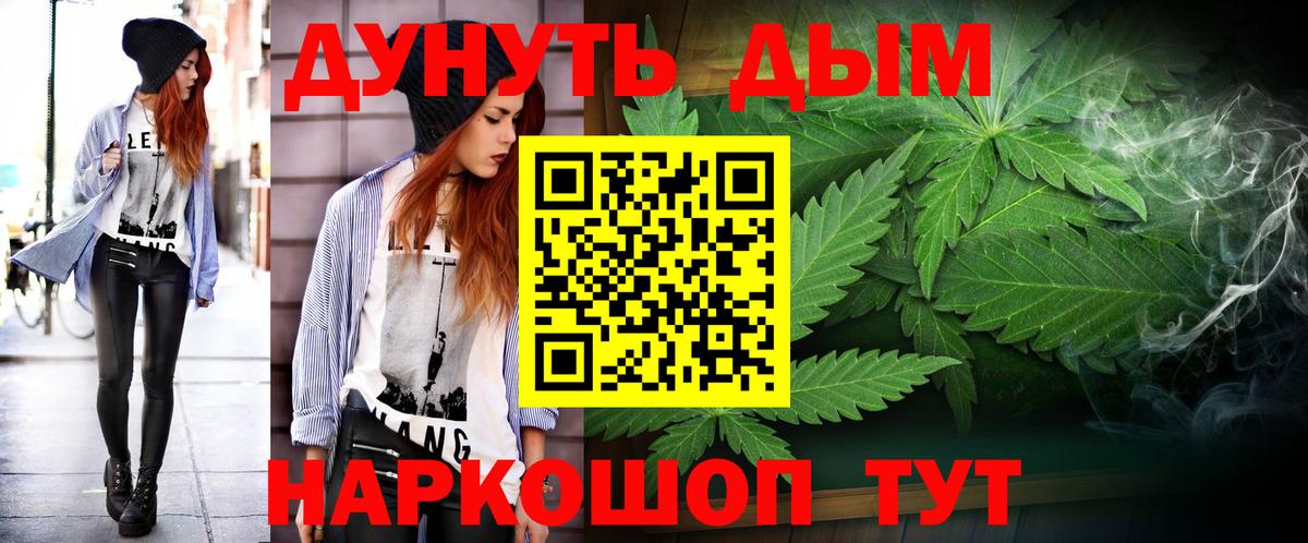 Канабис SATIVA & INDICA Рассказово