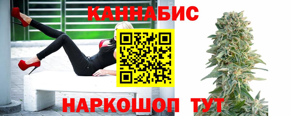 Бошки Шишки OG Kush  Бошки марихуана планчик  МАРИХУАНА THC 21%  Вход с VPN  Рассказово 